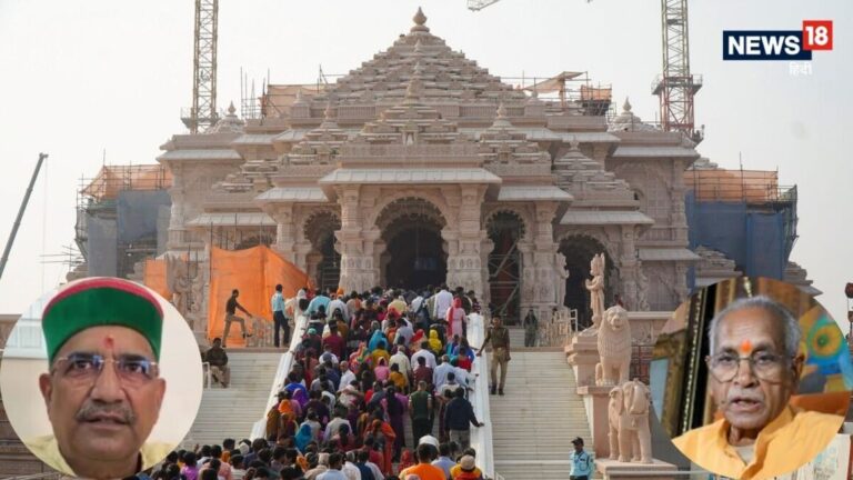 राम मंदिर ट्रस्ट की अहम बैठक: जानें कितने हैं कुल सदस्य, किसके पास है वोटिंग राइट और चंपत राय के इस्तीफे पर कैसे होगा फैसला?