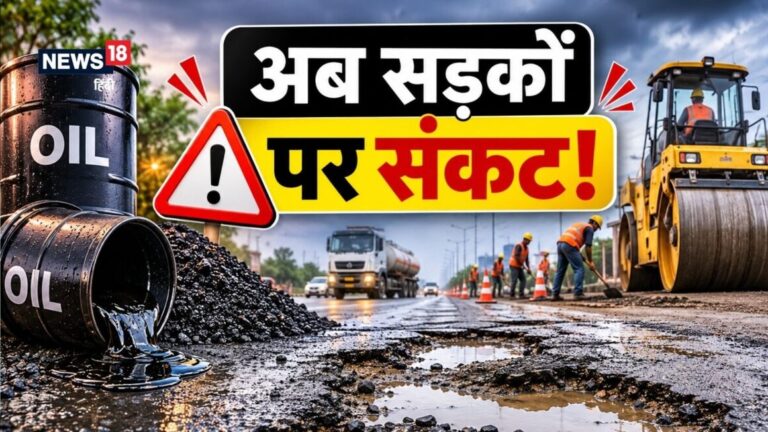 ईरान संकट: पेट्रोल-डीजल के बाद अब भारत में बुनियादी ढांचा और सड़क निर्माण परियोजनाओं पर खतरा